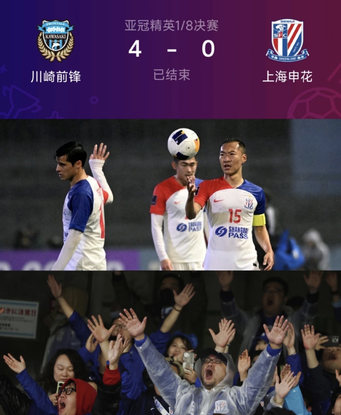 九游平台-上海久事最新消息